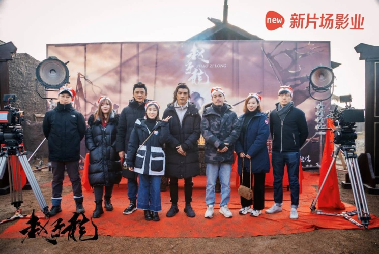 电影赵子龙携手贺军翔倾情演绎武神传奇