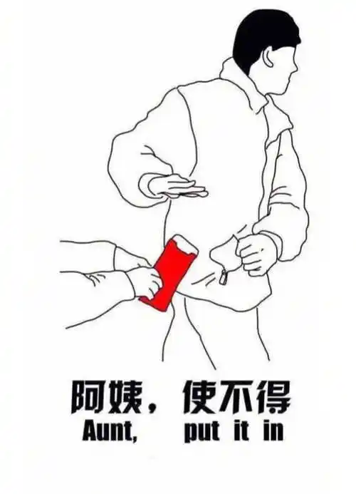 过年表情包要压岁钱(过年表情包要压岁钱小老虎)