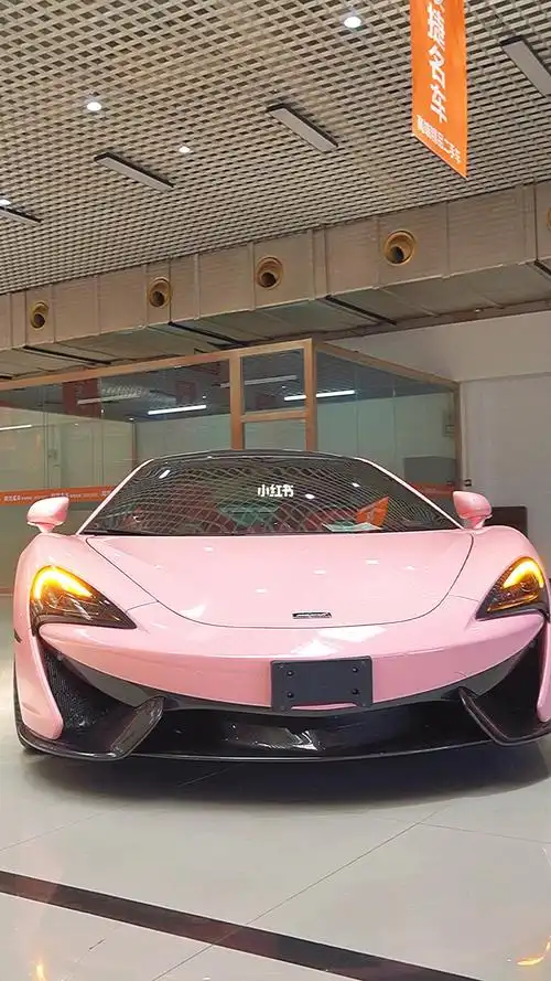 迈凯轮gt贴冰粉色的膜