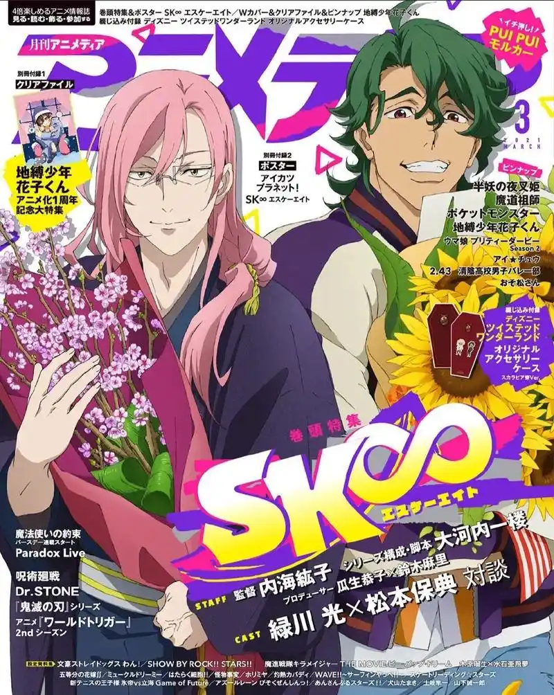 无限滑板#乔樱 #知念实也 白色情人节快乐94 - 抖音