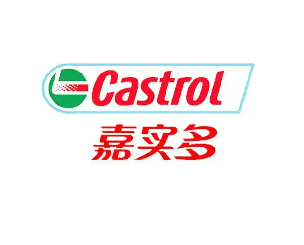 供应南通嘉实多润滑油总代理,厂家报价图片