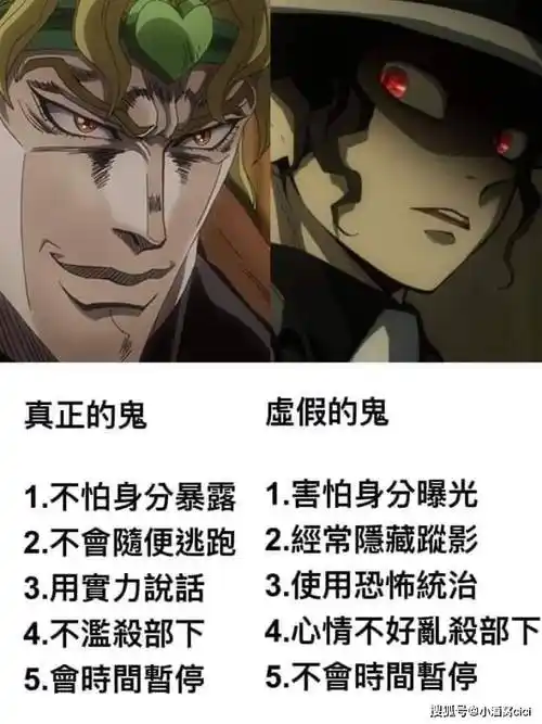 笑出猪叫声鬼灭之刃各种梗图汇总