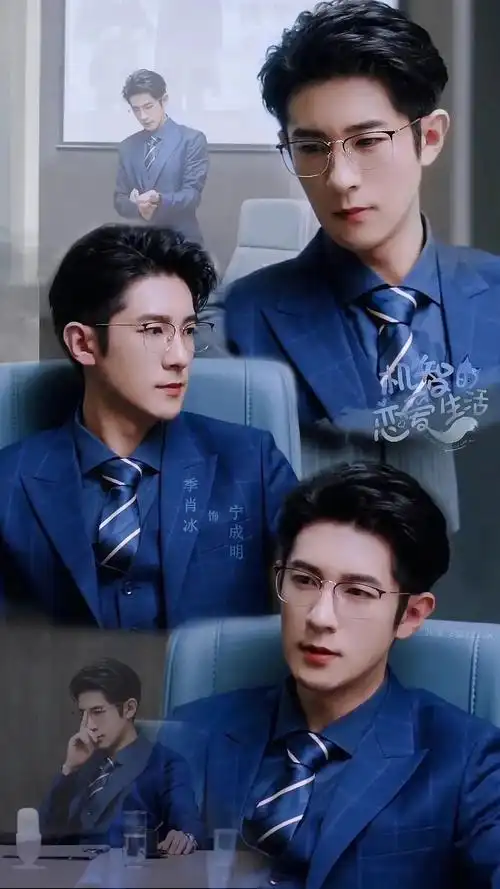 《机智的恋爱生活》让不少人get到了季肖冰