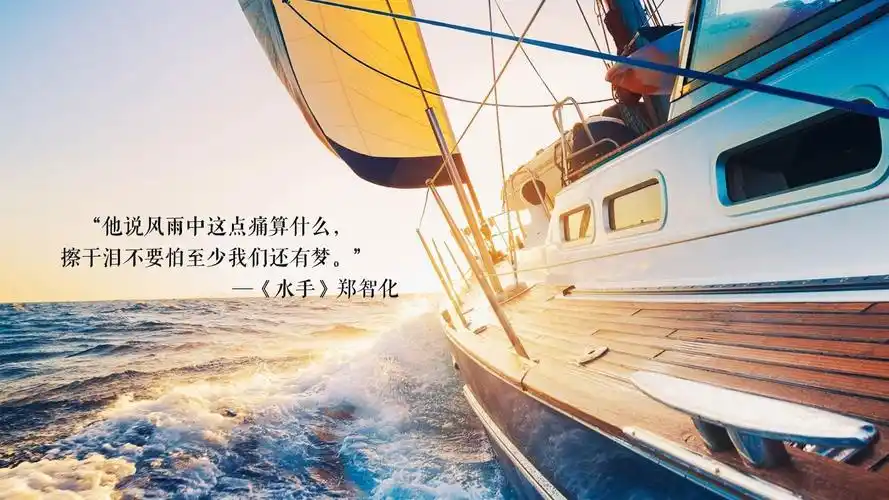 文字歌词水手文字控壁纸