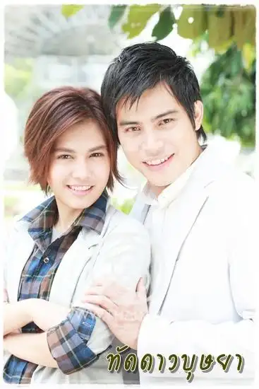 a target="_blank" href="/item/泰国/202552"