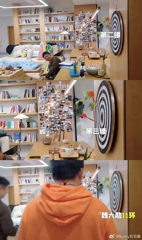 魏大勋用最帅的姿势脱最远的靶##我们仨