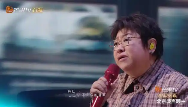 声生不息韩红献唱成都泪洒舞台走心言论直戳观众泪点