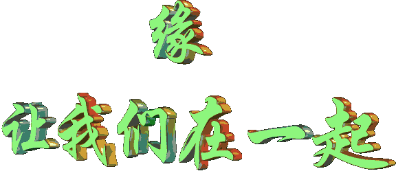 河州文艺细细品读唯美文字缘