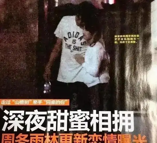 们对两人组成cp的热情,林更新和周冬雨就这样被大家强行凑成了一对