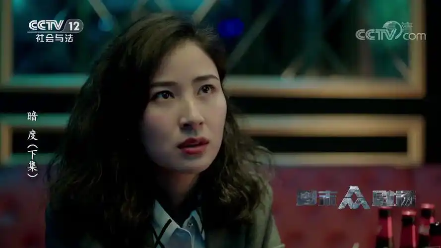 普法栏目剧20190602暗度下集02