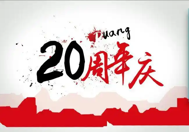 20周年校庆,火爆淄川的少儿美术学校春季招生啦!