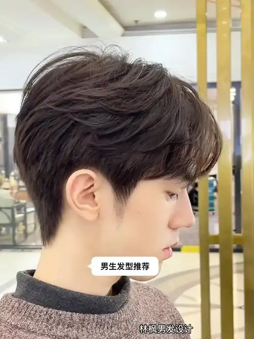 韩式气垫烫男生发型微分碎盖