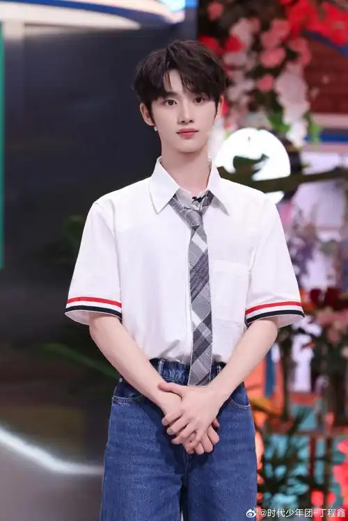 丁程鑫白衬衫领带造型#丁程鑫白衬衫领带造型,元气可爱的小丁带着