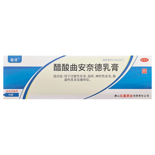 一折过敏性皮炎