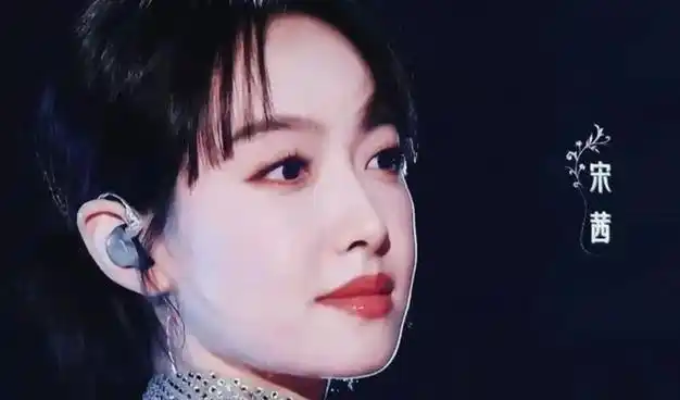 感情更是风波,但宋茜演技却溅不起水花|欧豪|尼坤|绯闻|周渝民|王菲