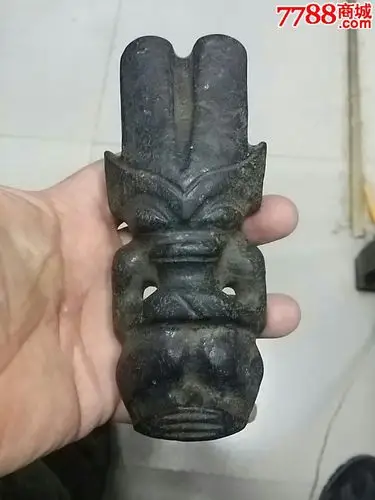 红山黑皮玉太阳神