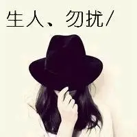 分手带字头像图片大全