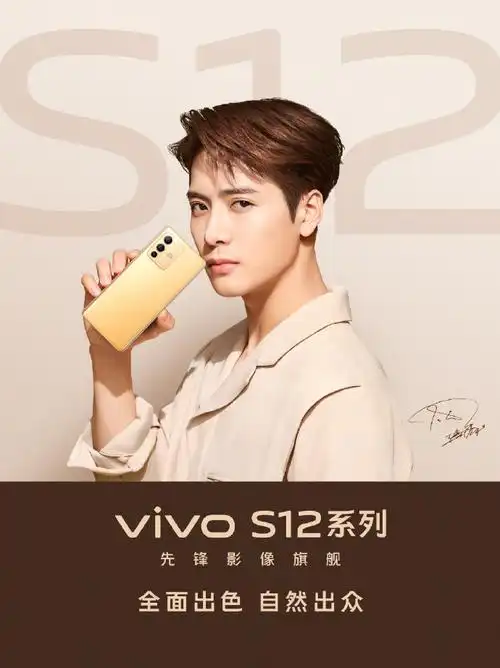 vivo两款新品外观公布代言人一个比一个大牌