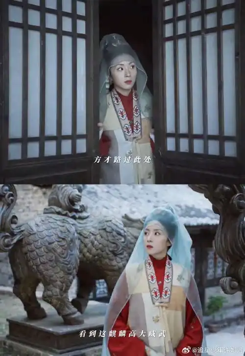 胡冰卿新剧一不小心装了个大的