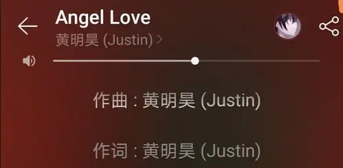 黄明昊的首张原创专辑销售额破千万大家觉得他创作的歌曲质量怎么样