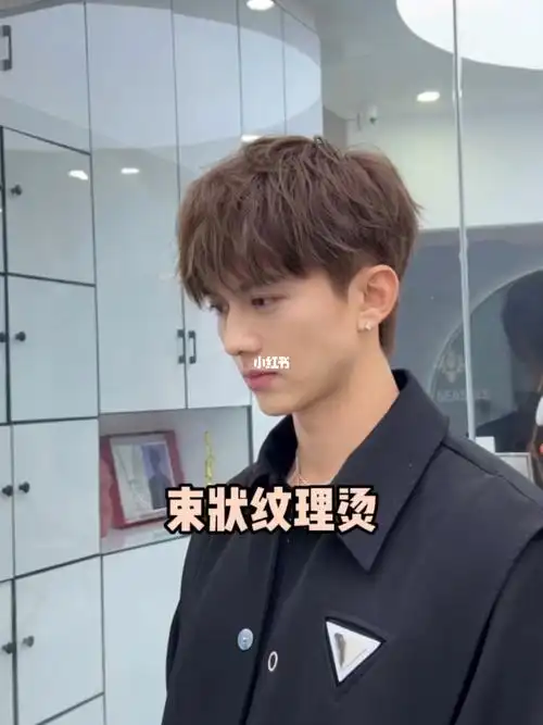 男生高颜值发型推荐束状纹理烫男神必备