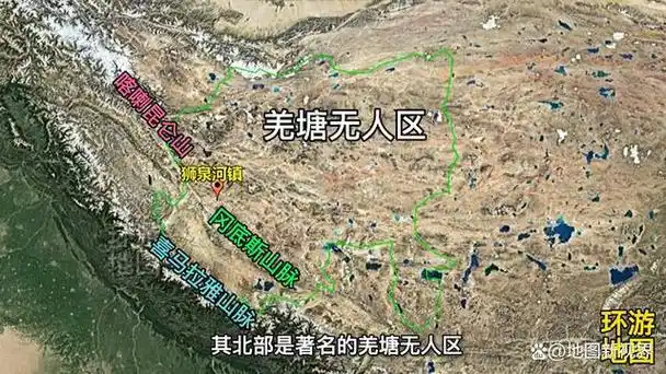 羌塘无人区自古以来就很少有人涉足此地,方圆百里没有人烟也是正常