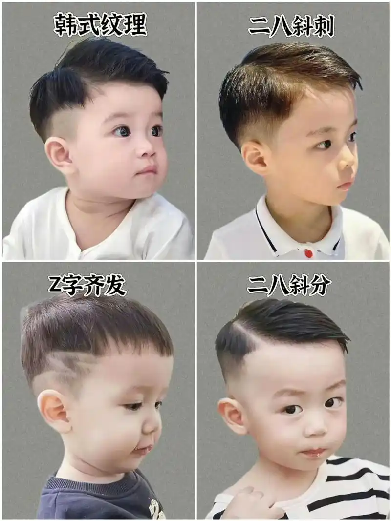 小月龄宝宝发型,该怎么选?麻麻们,春天来了该晒娃了,男宝宝小 - 抖音