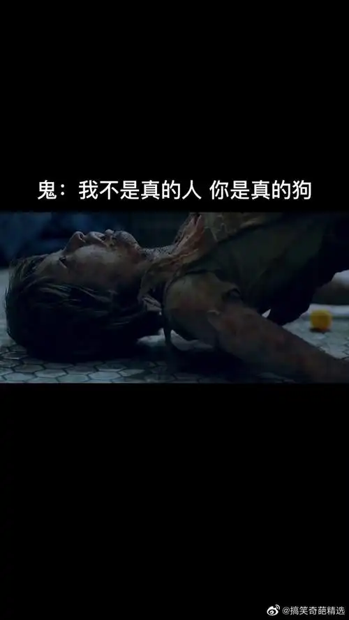 丑陋的人心比鬼更恐怖人性