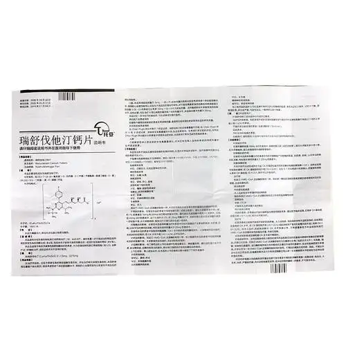 托妥 瑞舒伐他汀钙片 10mg*7片/盒