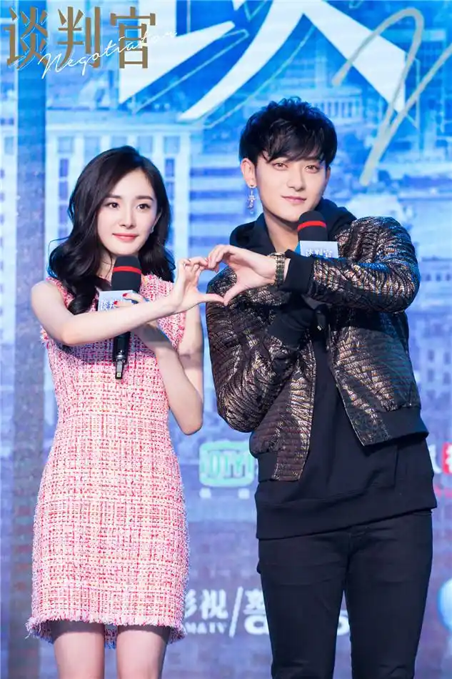 《谈判官》开播发布会,杨幂黄子韬爆梗频出