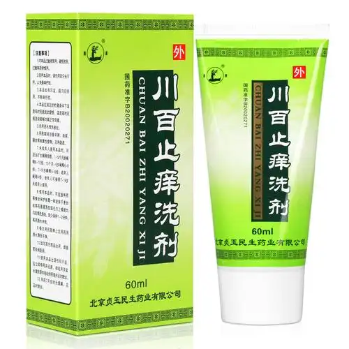 鹿康 川百止痒洗剂(otc) 60ml【价格 说明书 作用 效果 多少钱】_1药