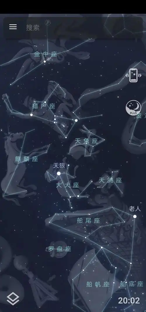 个星座国际天文学联合会用精确的边界把天空分为八十八个正式的星座