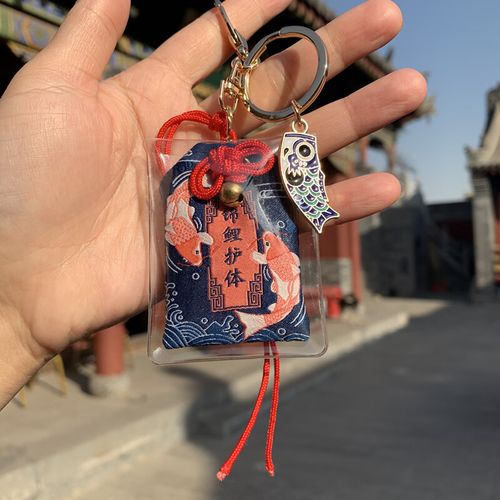 锦鲤 国潮设计荷包平安幸运符中式艾草礼物吉祥祝福 锦鲤