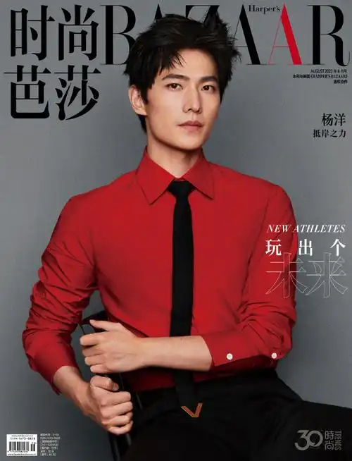 杨洋天台情绪大片#《时尚芭莎》的八月刊,身穿valentino套装的@杨篌