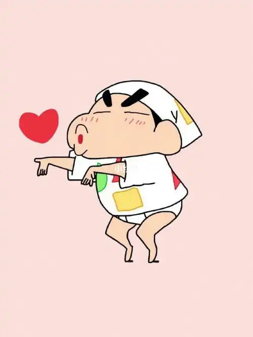 蜡笔小新比心蜡笔小新开心图片蜡笔小新比心图片蜡笔小新大笑图片非常