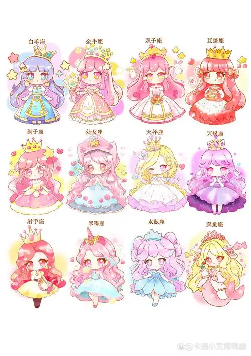pick最可爱的星座公主简笔画,十二星座梦幻小公主超可爱的儿童卡通画