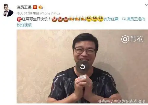 孙红雷生日,王迅录视频祝贺,自嘲一直被欺负,但他却是最用心的