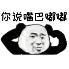 prada"之后再一曲爆红抖音的魔性歌曲;嘴巴嘟嘟 歌曲原唱刘子璇 填 词