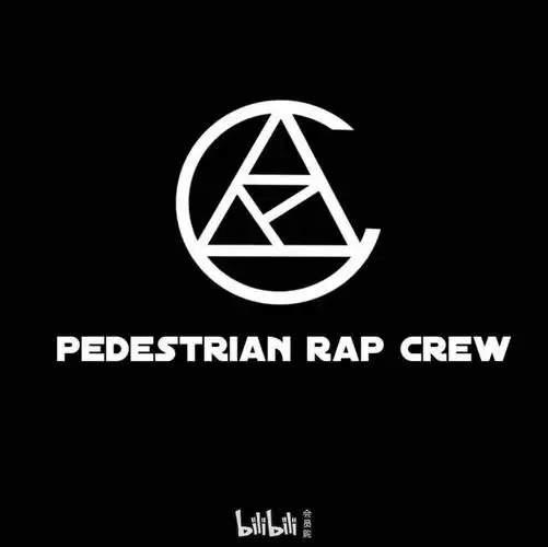 杭州backtowild嘻哈音乐节