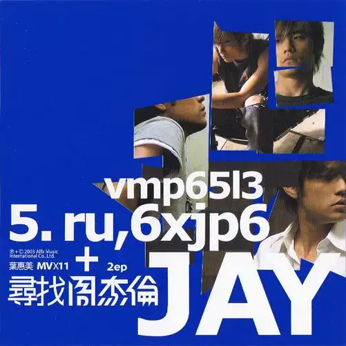 索尼音乐寻找周杰伦确认无法再版发行