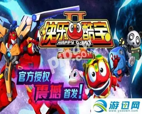 快乐酷宝2超能特工雷宝技能属性及获得方法介绍