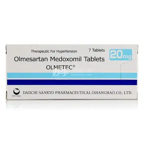 奥美沙坦酯片_傲坦奥美沙坦酯片20mg*7片_多少钱_在哪买-圆心大药房