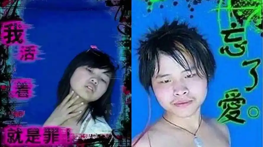 "如果爱,请深爱!如果不爱,别伤害"