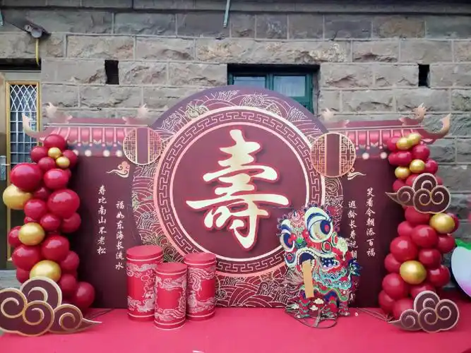 90岁寿宴布置案例