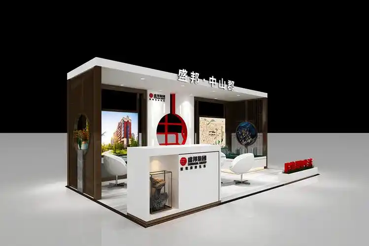 房地产展位设计