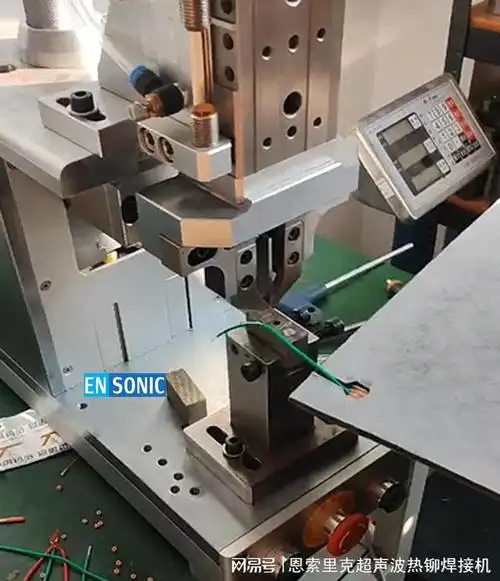 发热芯引出线和覆膜铜箔超声波金属焊接机 恩索里克|线束_网易订阅
