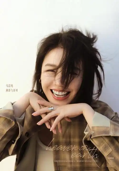 马思纯的笑容太有治愈感,时尚大片演绎氛围感,看出她的时尚感