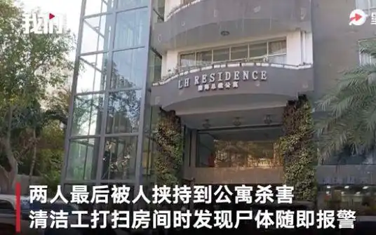 中国情侣命丧柬埔寨上热搜死者生前为前腾讯高管疑似知情太多被谋杀