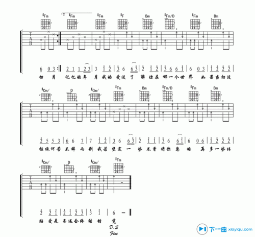 爱情错觉吉他谱a调_王娅