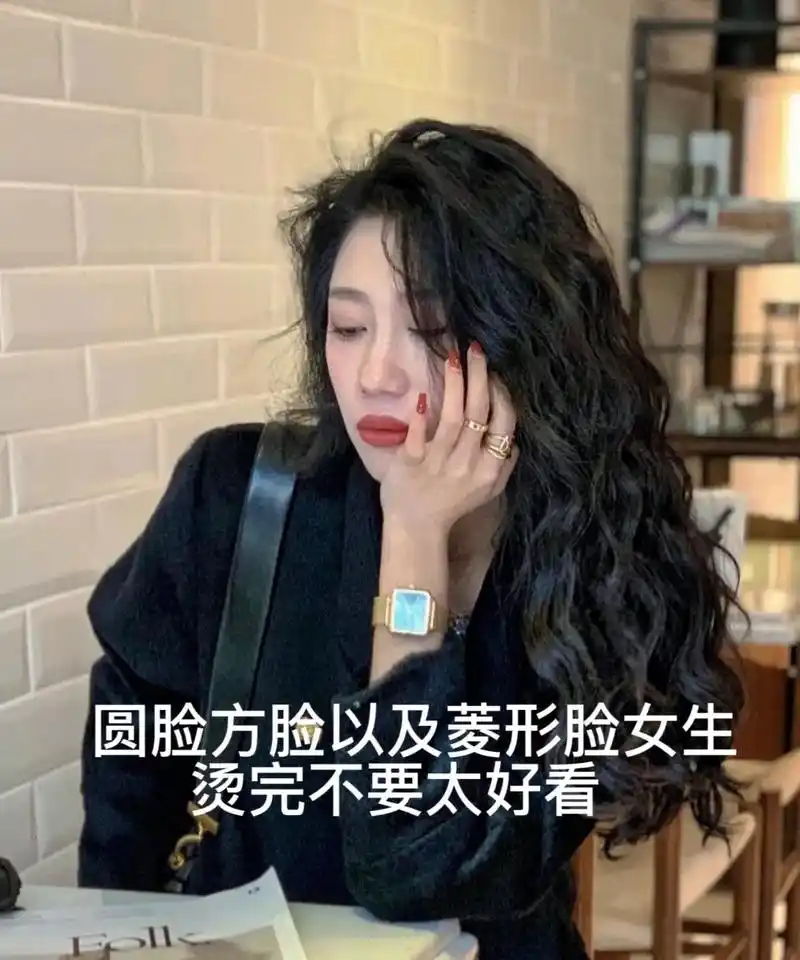 中长发女生值得拥有洋气的港风法式烫发!针 - 抖音